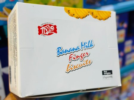 بيجلا الحياة